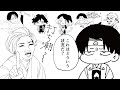全力で桃太郎を演じたらとても過激な内容になった…【後編】