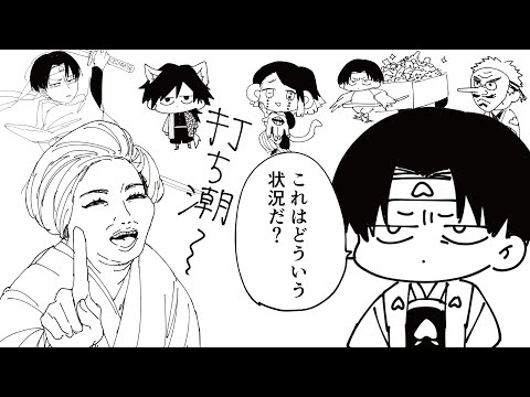 When I performed Momotaro with all my might, it turned out to be very extreme... [Part 2]
