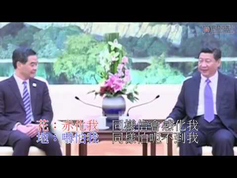 【膠登音樂台】《膠人愚蠢曾相識》（原曲：《相逢何必曾相識》，蔣志光、韋綺姍）