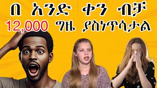 ማስነጠሷን ማቆም የማትችለው ልጅ /katelyn thornley/