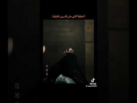 الواقع الألم الغائب الرفيق الحقيقة العشق الحب الحبيب