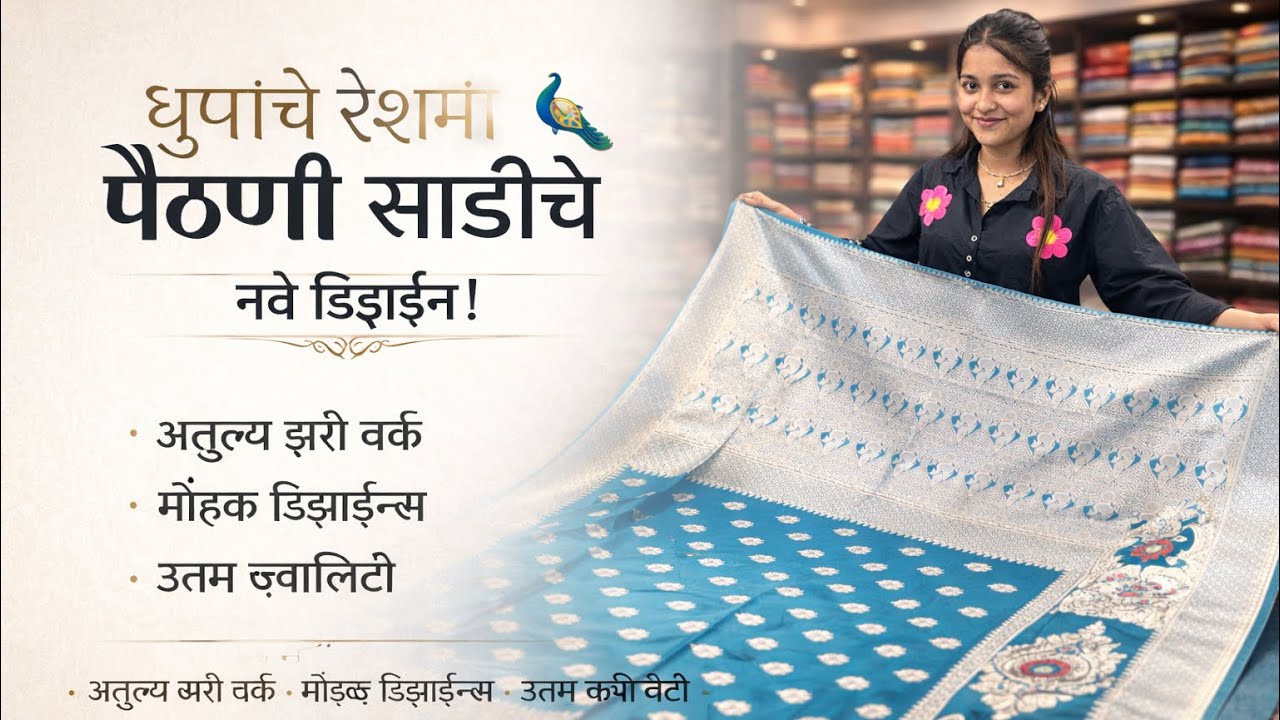 Silk Sarees 2026 Super duper Hit Collection,Surat Saree wholsale Market #silksarees 