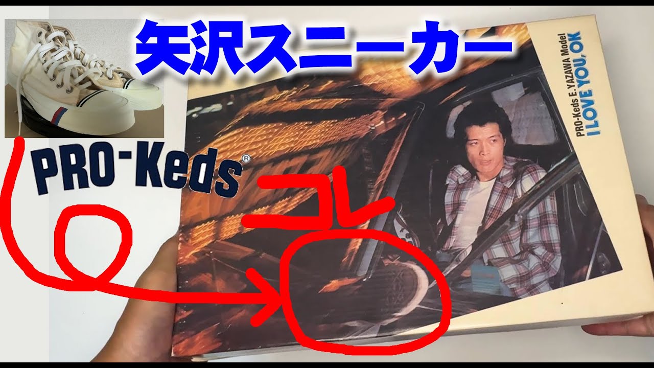 矢沢永吉EIKICHI YAZAWA カーディガン Lサイズ グレー 夏本番を迎え猛暑日が続く中、一足早く秋商品発売のお知らせ (8