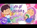 أغنية مامي مامي ماميتو بدون ايقاع | قناة مرح - marah tv