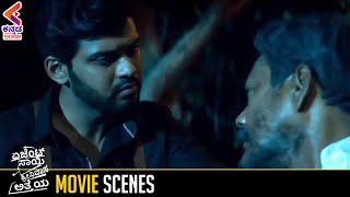Agent Sai Srinivasa Athreya Movie Scenes | Naveen Polishetty Meets Maruti Rao | Kannada FIlm Nagar