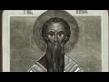 Житие священномученика Игнатия Богоносца (107)