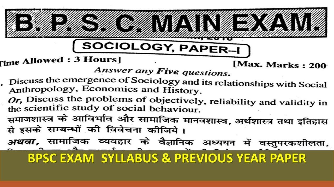 64th Bpsc mains Syllabus & Sociology previous year question bank sten