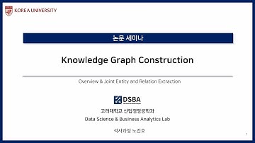 [Paper Review] Knowledge Graph Construction