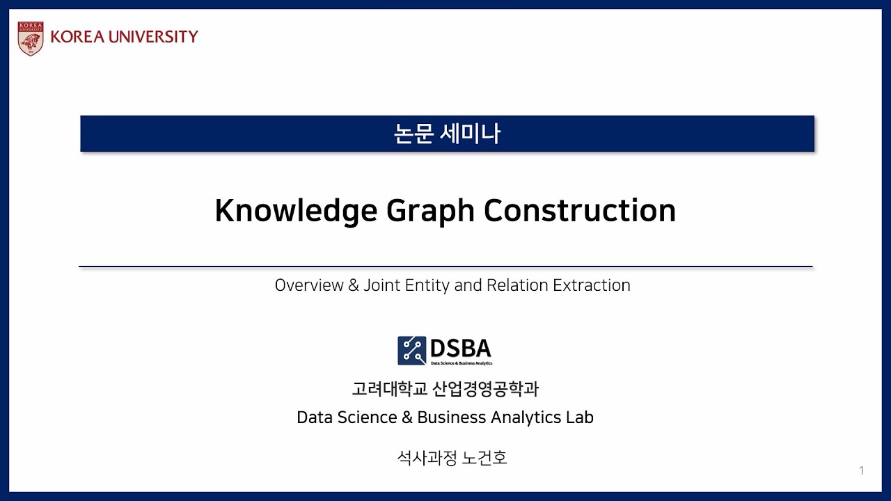 [Paper Review] Knowledge Graph Construction - YouTube