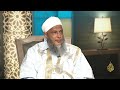 تعرف على سبب الاختلاف في الرأي و كيفية إدارته فضيلة الشيخ محمد الحسن الددو