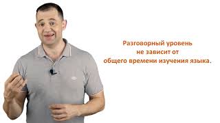 5. Аудиокурсы Langme По Методу Сторителлинг Говорение