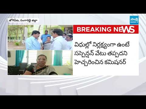 Medical Health Commissioner Ajay Kumar Sudden Inspection At Jogipet Govt Hospital | @SakshiTV - SAKSHITV