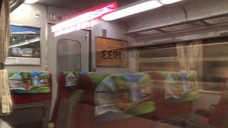 (DR3100型9節)221次自強號行經漢本站通過→新觀音隧道(交會426次自強號(3000))→武塔站通過區間窗景