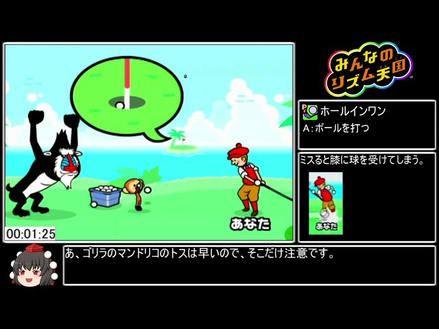 Persona Q2 & リズム天国 ザ・ベスト+ Amazon.co.jp: Rhythm Tengoku the Best+ Japan Inport : Video