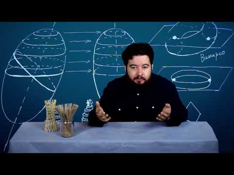 Геометрия для архитектуры