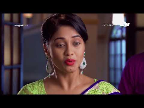 قبول الموسم الثالث الحلقة 62 كاملة على موقع وياك WEYYAK 