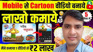 Full Story की सभी I MAGES GENERATE करें सिर्फ एक CLICK में | How to Create Consistent Characters 🏞️