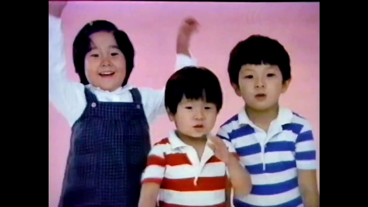 CM 1984 ピープル ガムちょーだいっ！ - YouTube