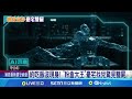 豪宅雙屍案相驗 富少父親"粉盒大王"哀痛現身 富少與女友人詭死豪宅 客廳白色粉末待化驗│記者 吳允芊 林忠憲 廖奕暘│新聞一把抓20251026│三立新聞台