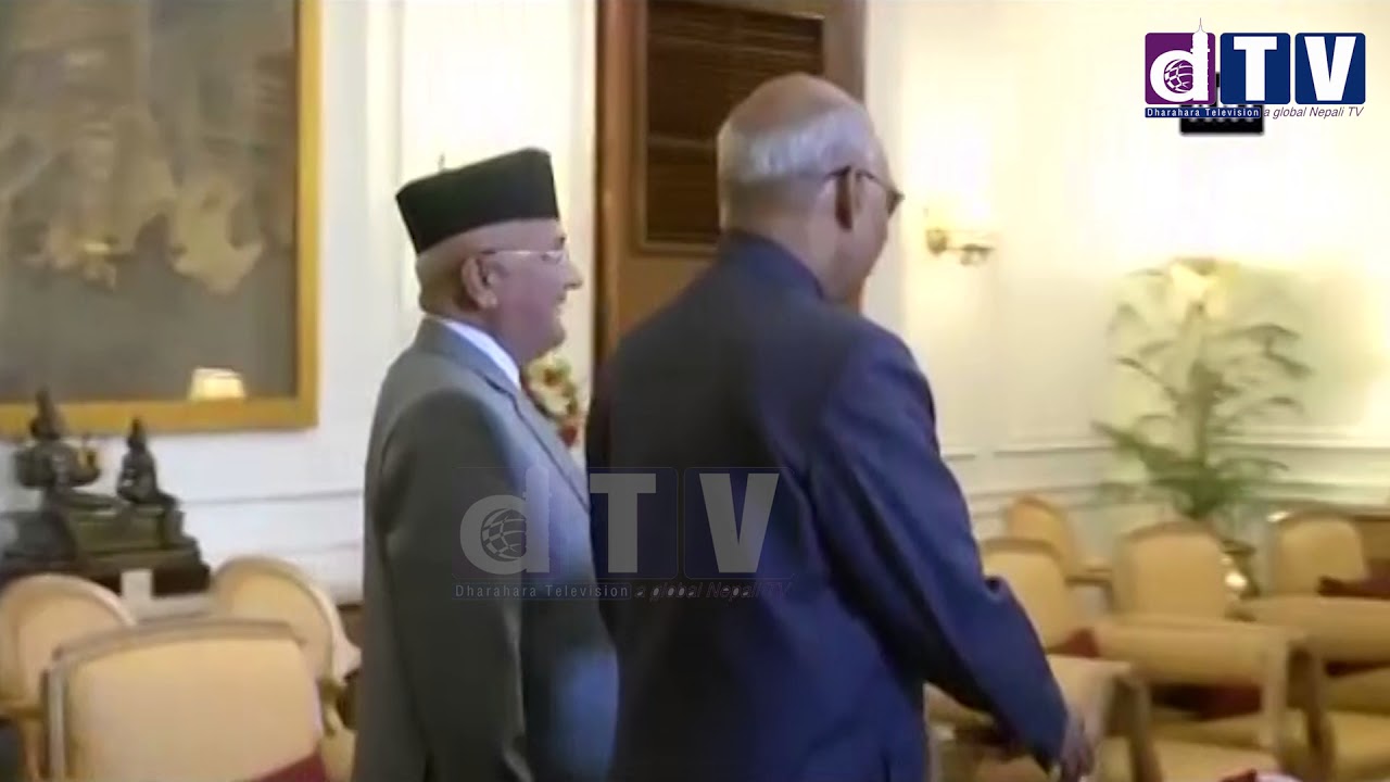 OLi indian rastraapti vetbarta//भारतका राष्ट्रपति रामनाथ कोविन्दसँग  केपी शर्मा ओली भेटवार्ता