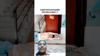 Maine Kuch Galat Bola Kya papabetadaru Short  short viral