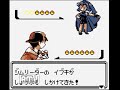 ポケットモンスター　クリスタル　part16 の動画、YouTube動画。
