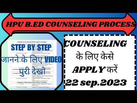 hpu b.ed counseling online apply kaise kare l hpu b.ed counseling form ...