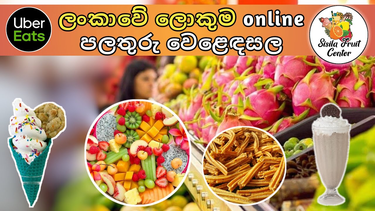 Shop with Sri Lanka's Largest Online Fruit Shop Sisila Fruit Center