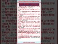 CURRENT AFFAIRS 16 Apr 2026 #pariksha_247  #shortsfeed  #railway #ssc #rpsc #subscribe @pariksha_247