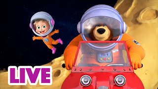 🔴 Live Stream 🎬 Masha And The Bear 🌃✨ The Realm Of Shadow ✨🌒