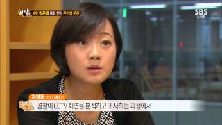 한밤의 TV연예 130911 #61(1)