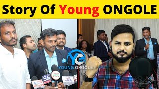 Story Of Young ONGOLE   First IT Company in ONGOLE   #Discoverintelugu #youngongole #yodaily