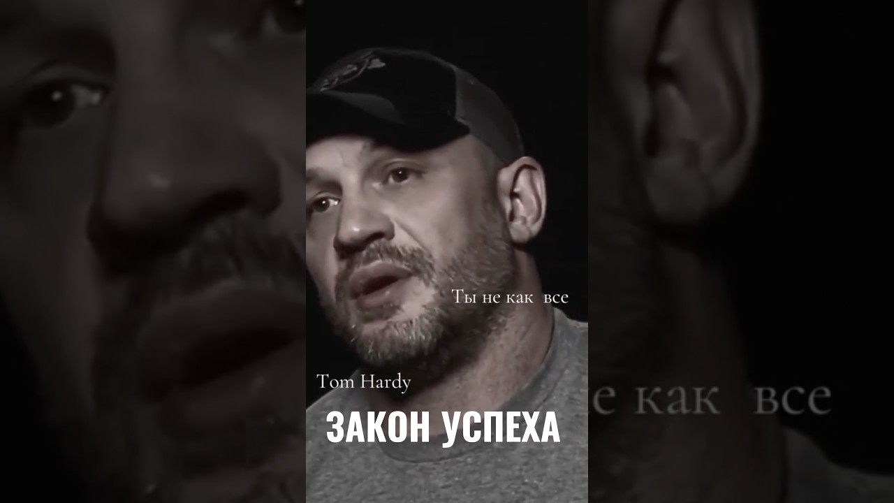 Преимущество в успехе 