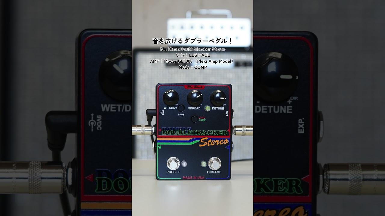 Mr. Black DoubleTracker Stereo | Effects Database