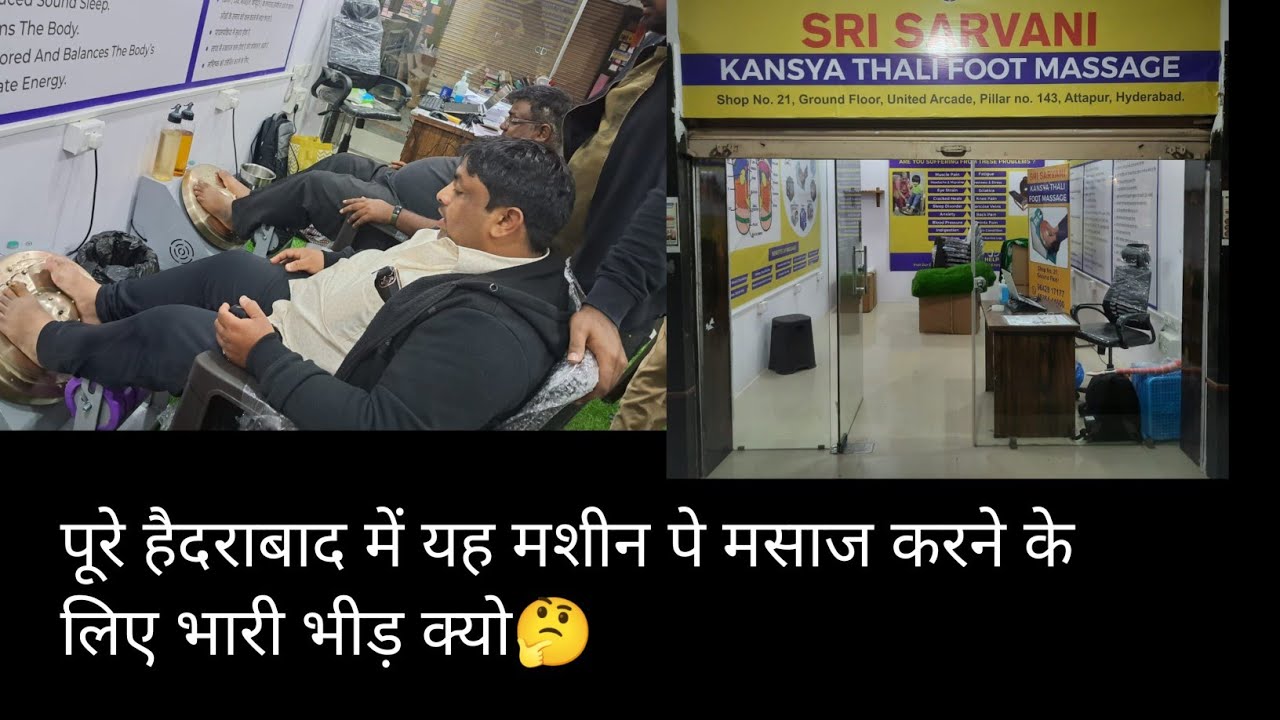 kansya thali foot massage therapy in Hyderabad l kansa thali foot