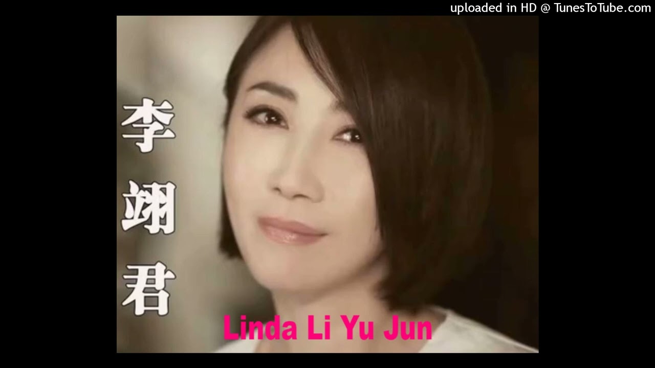 meng mei yi qiu - linda li yi jun (梦寐以求)