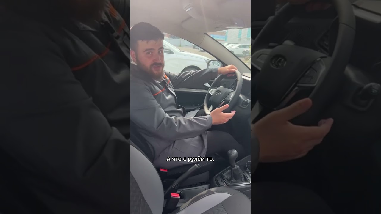 Доработка Vesta