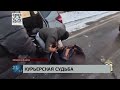 Герои подпольной логистики: вёзших мефедрон в Комсомольск приятелей схватили с поличным в Тополево