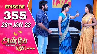 Anbe Vaa Serial | Episode 355 | 28th Jan 2022 | Virat | Delna Davis | Saregama TV Shows Tamil