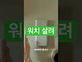 스마트워치, 이어폰도 충전되는 가성비 무선 충전 보조배터리 추천!