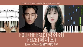 HEIZE 헤이즈 - Hold Me Back 멈춰줘 | Queen of Tears 눈물의 여왕 OST | Piano Sheet | Chord | Piano BGM Song Ep 4 Resimi