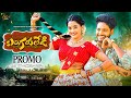 BANGARU LADY  NEW FOLK SONG PROMO  2026 |  JACKSON ROHITH | CHERRY ANSHIKA | MGTV TELUGU 