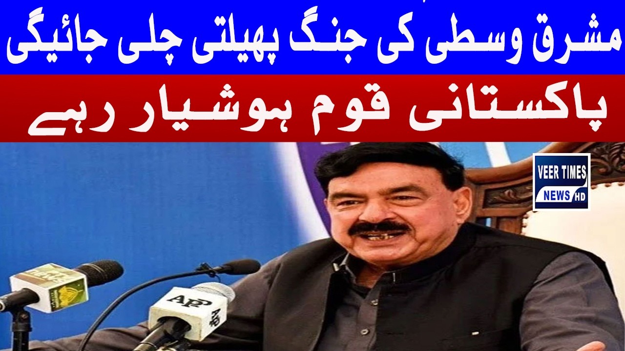 Middle East War May Continue to Spread, Pakistani Nation Should Remain ...