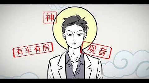 重量級神仙家長上線！非人哉觀音設定公開 - 天天要聞