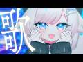 【歌枠/karaoke】クセになる不思議ハッピーボイスです!アニソン/jpop/ボカロ/歌回【茶々プラムム/vtuber】