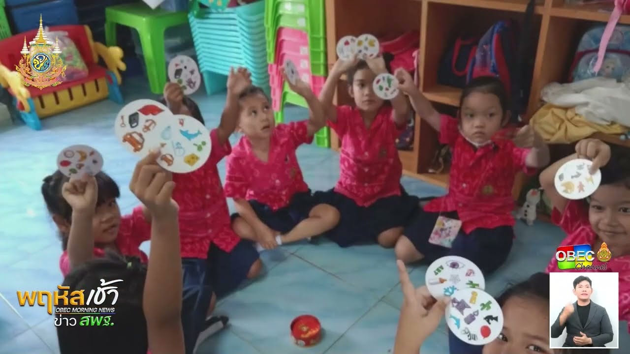 รายการ “พฤหัสเช้า ข่าว สพฐ.” ช่วง เรื่องเล่า ข่าว สพฐ. ครั้งที่ 31/2567 ( Part 1/9 )