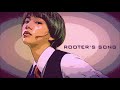 【のん】ROOTER’S SONG