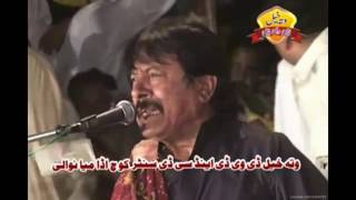 Dhole Noon Gal Samjhao Ha, live by Attaullah Khan Esakhelvi360p