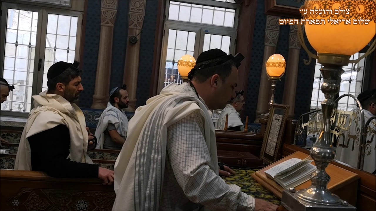 קדושה לחן: יום טו שבט הנהדר החזן רם מזרחי בבהכנ''ס עדס מקאם צבא ווקאלי