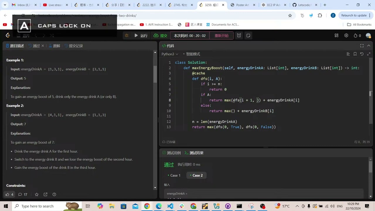 Leetcode 3259. Maximum Energy Boost From Two Drinks(state machine dp)